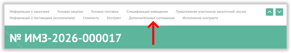 5e2723d6-552d-11f1-8f50-fa163e2ff576