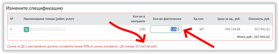 93e37474-552d-11f1-8f50-fa163e2ff576