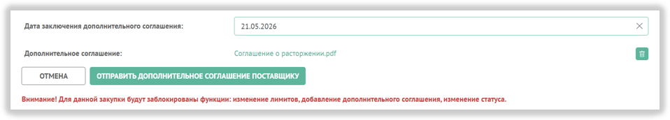 a2e58e22-552d-11f1-8f50-fa163e2ff576