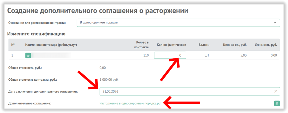 66f2a0ce-5547-11f1-8f50-fa163e2ff576