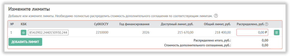 703954ef-5547-11f1-8f50-fa163e2ff576