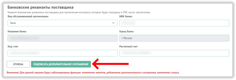 81e5901c-5547-11f1-8f50-fa163e2ff576