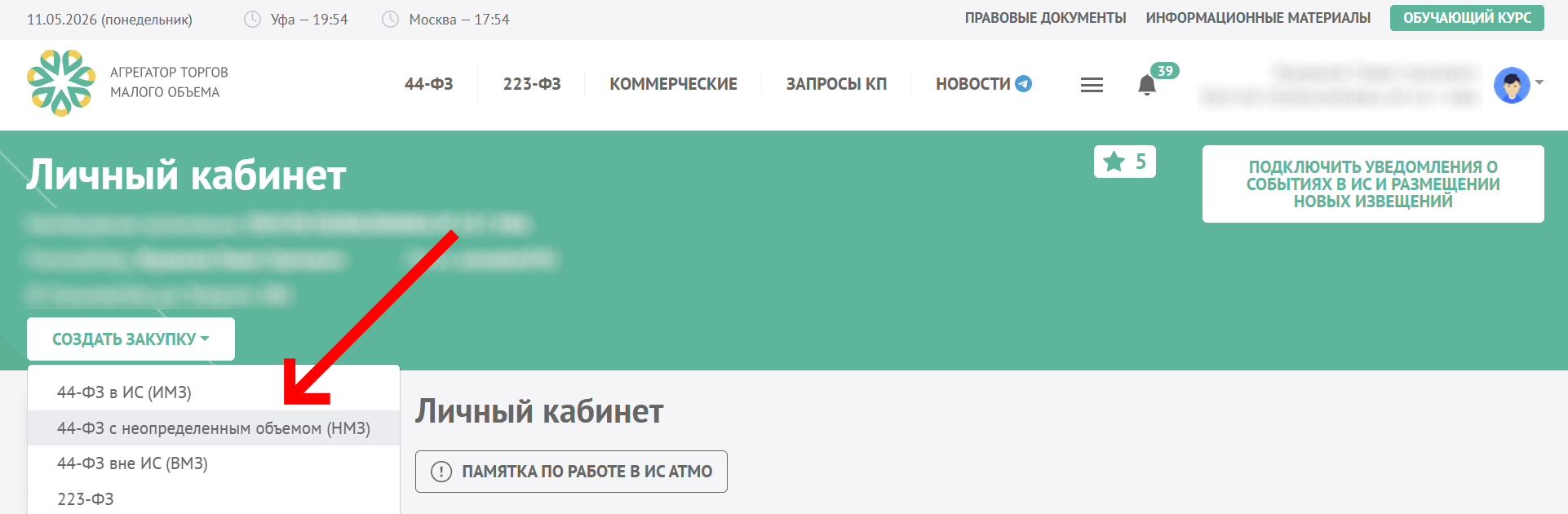 882f9239-4d49-11f1-8f50-fa163e2ff576
